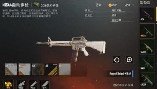 怎么才能变高手和平精英 fb1a6e2ab58f4d5e8039767ffa2f4e69.jpeg