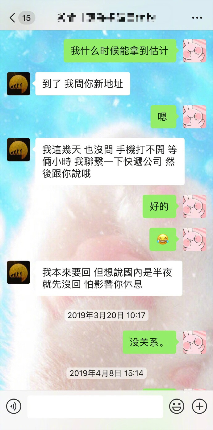 怎么找对方聊天最好 fb3b6b9597a34a7fbeb651308e28a0c4.jpeg