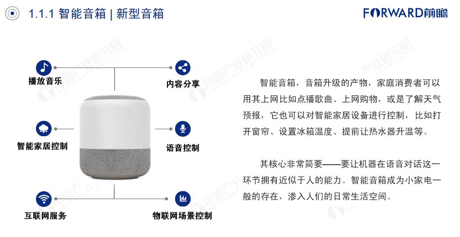 中国人口预测报告_中国人口老龄化数据