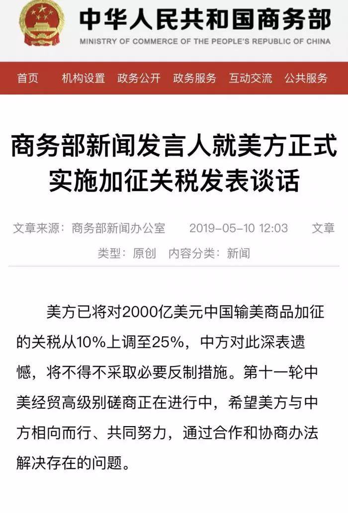行业巨头也曾陷入困境看联东U谷如何实现强强联合