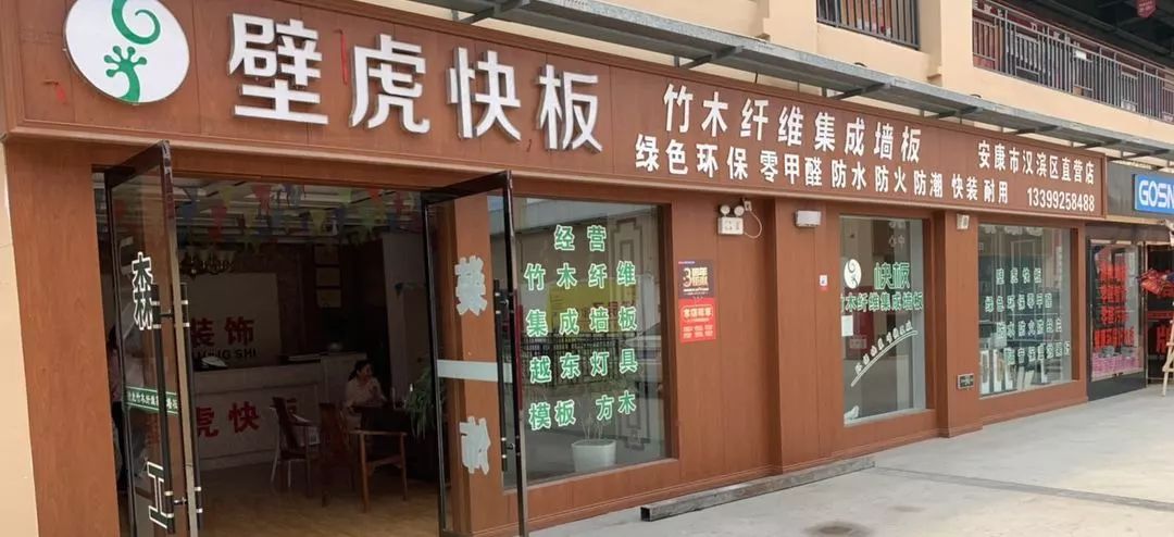 天贸城9区基础建材城一站式采购了解一下!