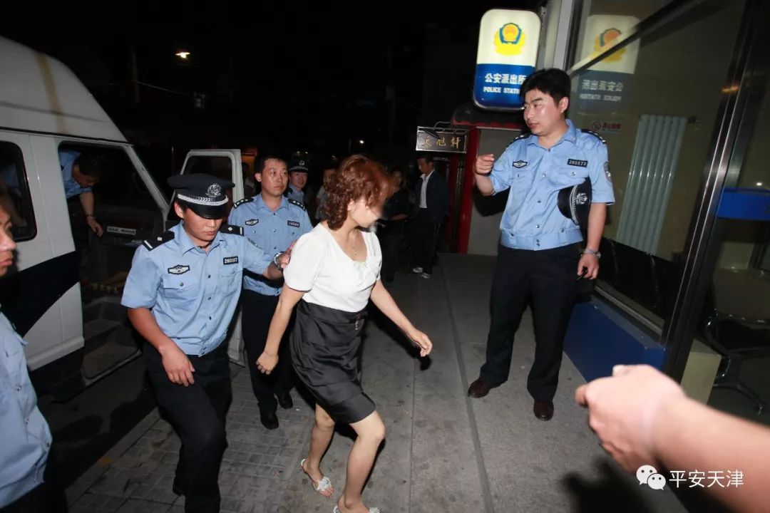 有组织犯罪团伙特征 036c9b044aa94edca8ed8dbab7c8d99a.jpeg