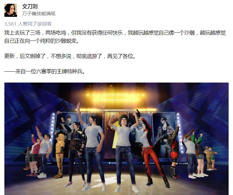 求生欲极强的综艺 0494466c5a134fc4bf07627a617e9224.jpeg