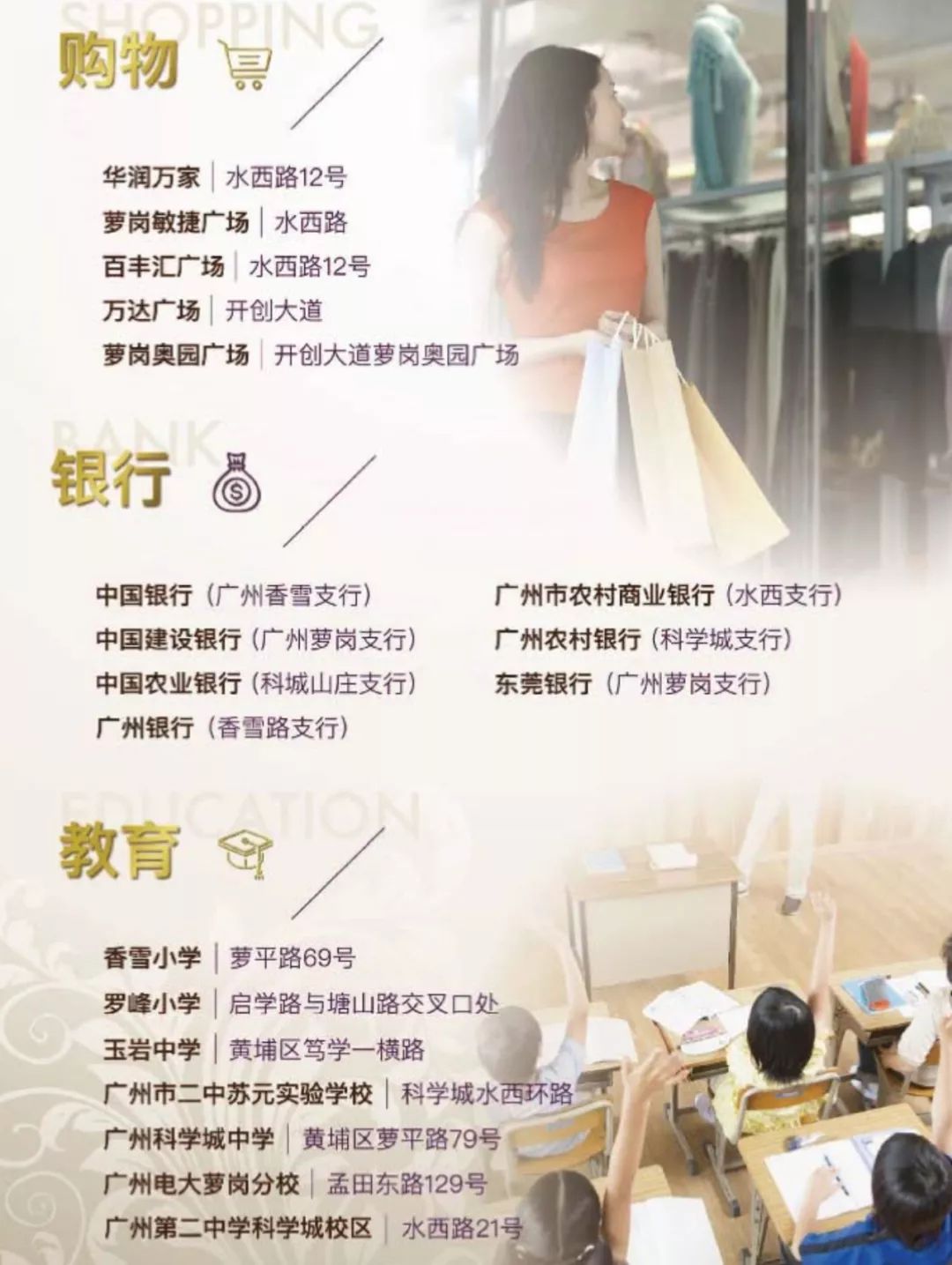 广州公租房选房最新最全攻略来了！交通、租金、配套都在这