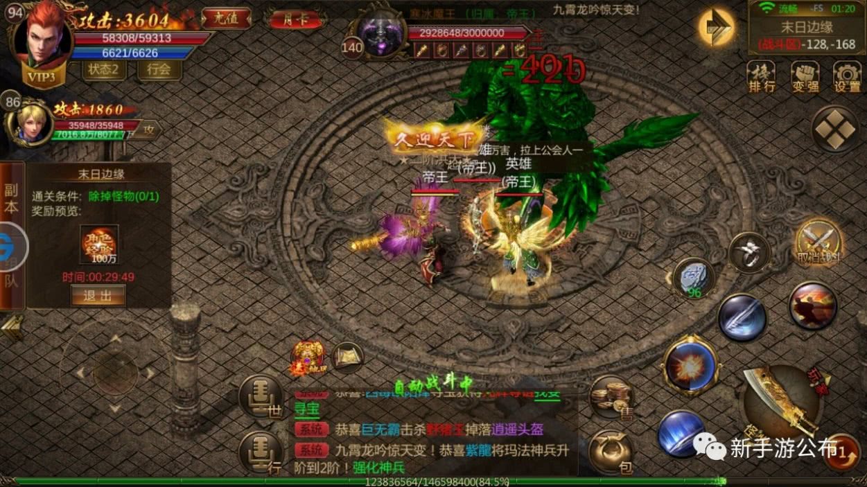 DOTA火熊猫出装_灰烬之灵出什么装备