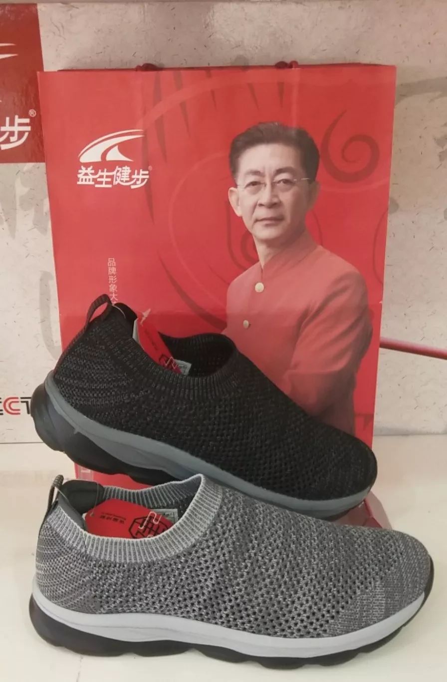 感恩母爱·健步相伴&益生健步母亲节温馨大促