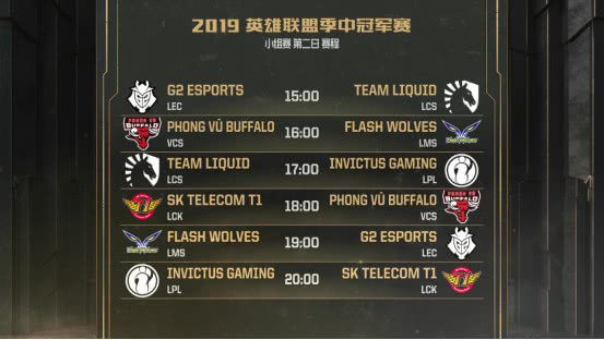 lolmsi积分榜[lols赛积分]