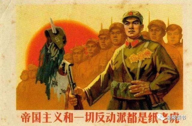 毛泽东:丢掉幻想,准备斗争