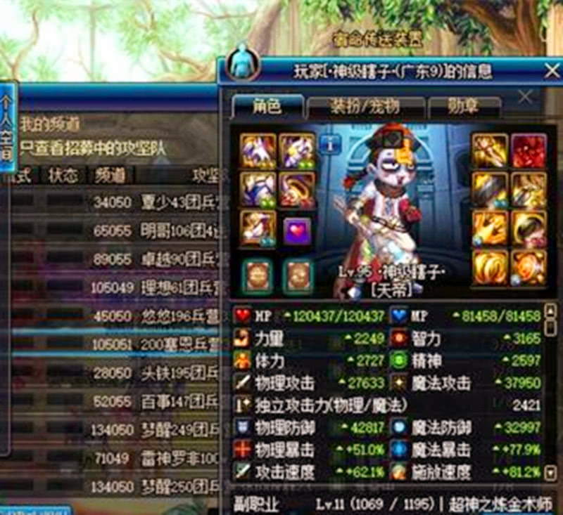 DNF飞机团有存在的价值?间接加速版本更新,也