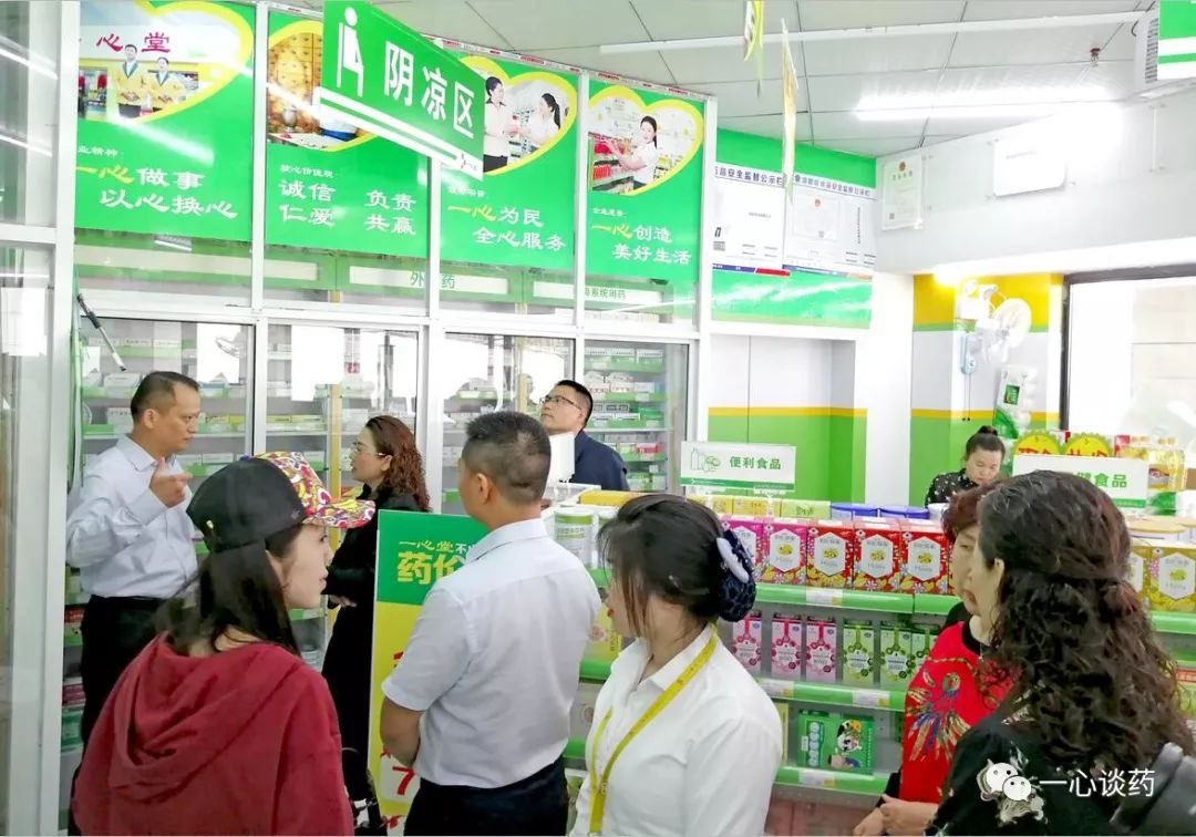 文化重庆涪陵区副区长席红一行考察一心堂