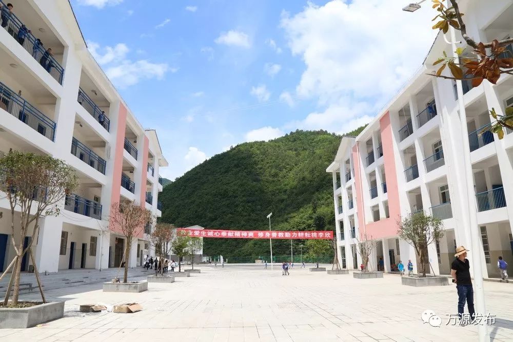 【教育】万源市沙滩学校800余名师生喜搬新校舍