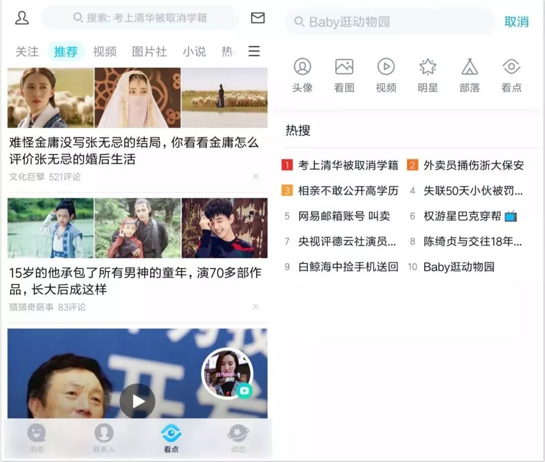 95后深度卧底QQ,只为读懂这一届00后