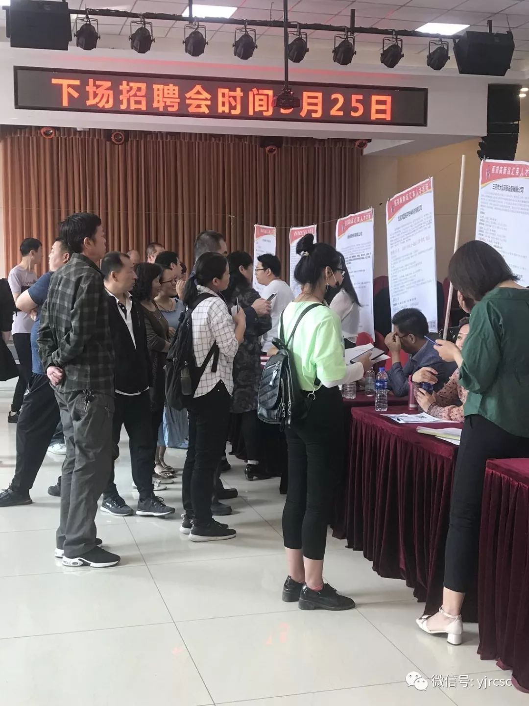 5月11日燕郊高新区综合型人才招聘会圆满结束