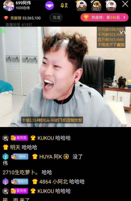 直播有前途吗 13e31971f3094956819e74b927e5ac07.jpeg