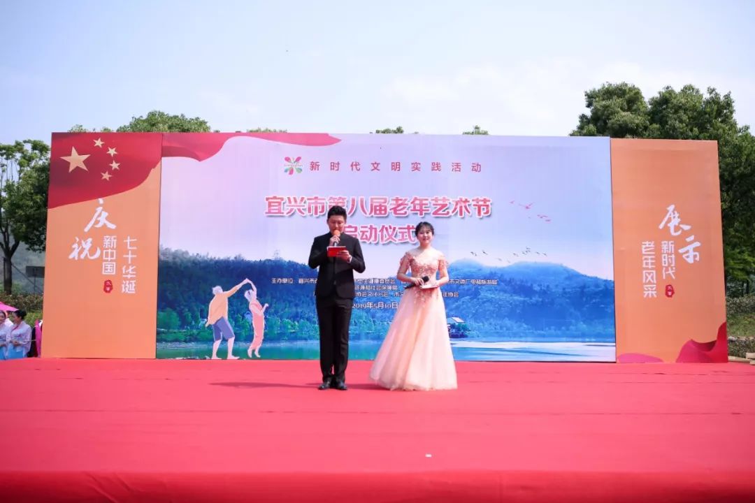 新时代文明实践在太华||宜兴市第八届老年艺术节在养生福地灵秀太华启动 澳门银河娱乐官网