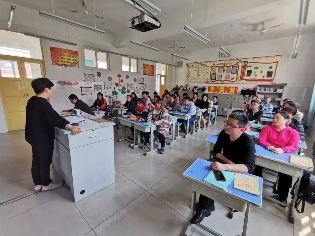 家校携手共促成长章丘区圣井学区中心小学家长会顺利召开