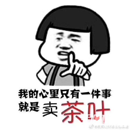 成语生炒什么卖_成语故事图片