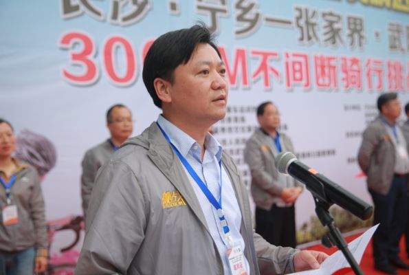 杯 长沙宁乡—张家界武陵源 宁乡市人民政府副市长贺立权致欢迎辞