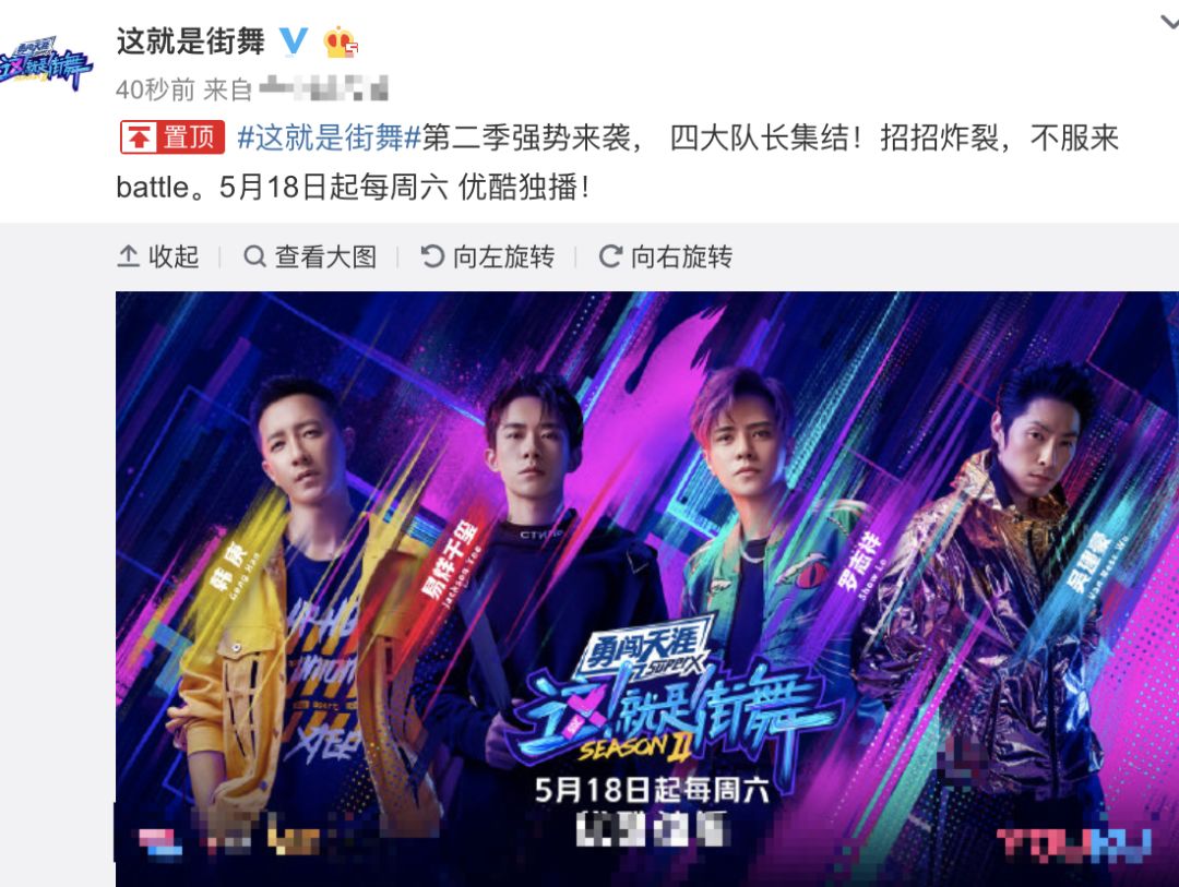 【剧透】选手们绞尽脑汁为博易烊千玺一笑:这届选手好可爱! 兴发pt官方