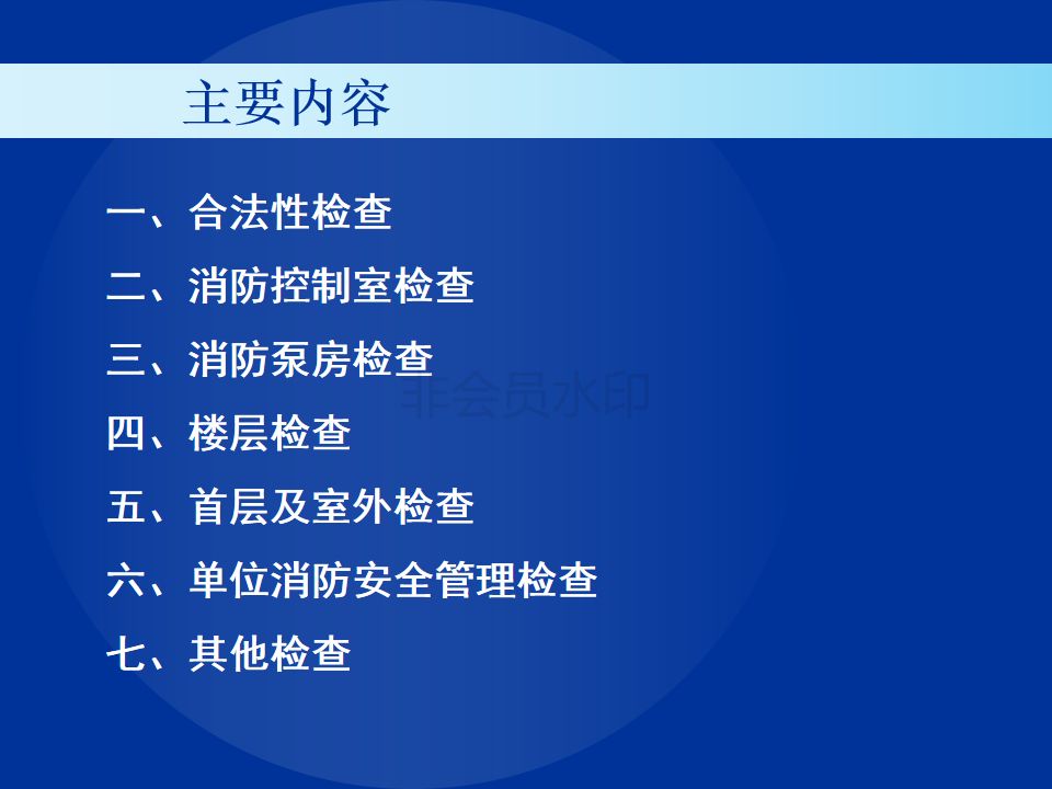 人口密集场所包括_0926今日东阳 世界东阳人发展大会进入倒计时 举全市之力办