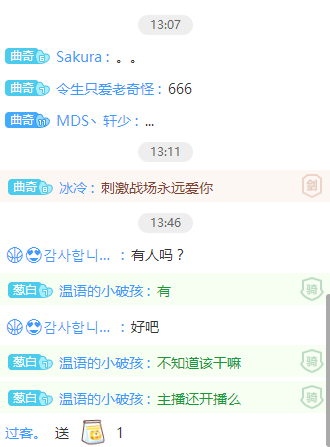 游戏考核直播 18a70a5f790347cc9a403a10ab1e0c7b.png