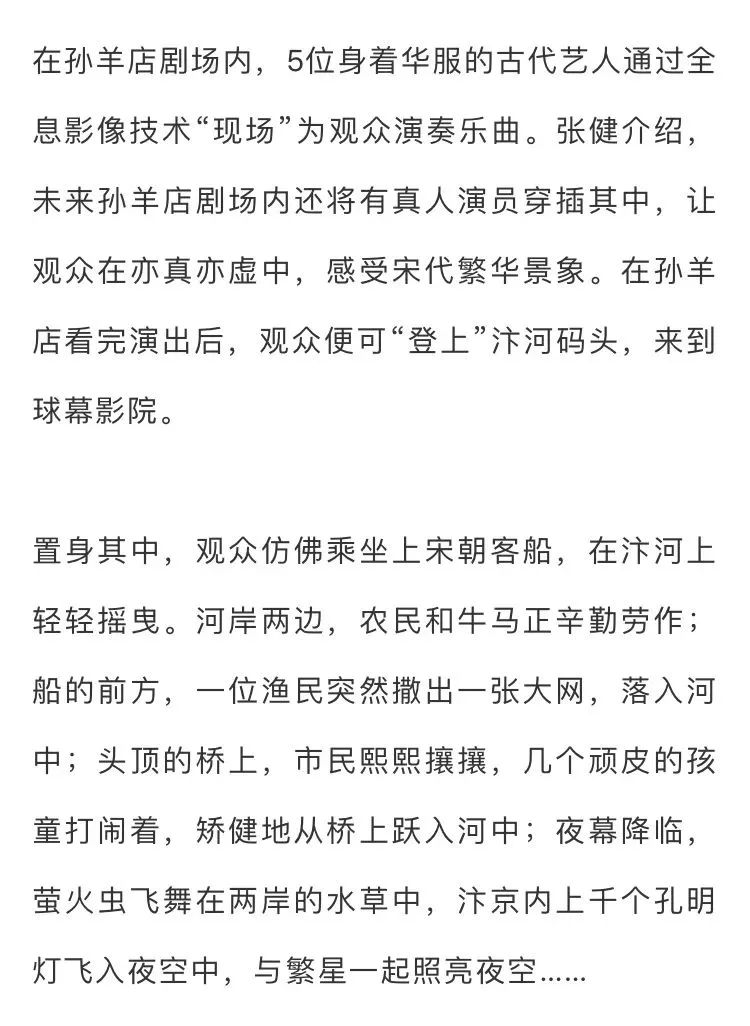 栈桥简谱_青岛栈桥图片(3)
