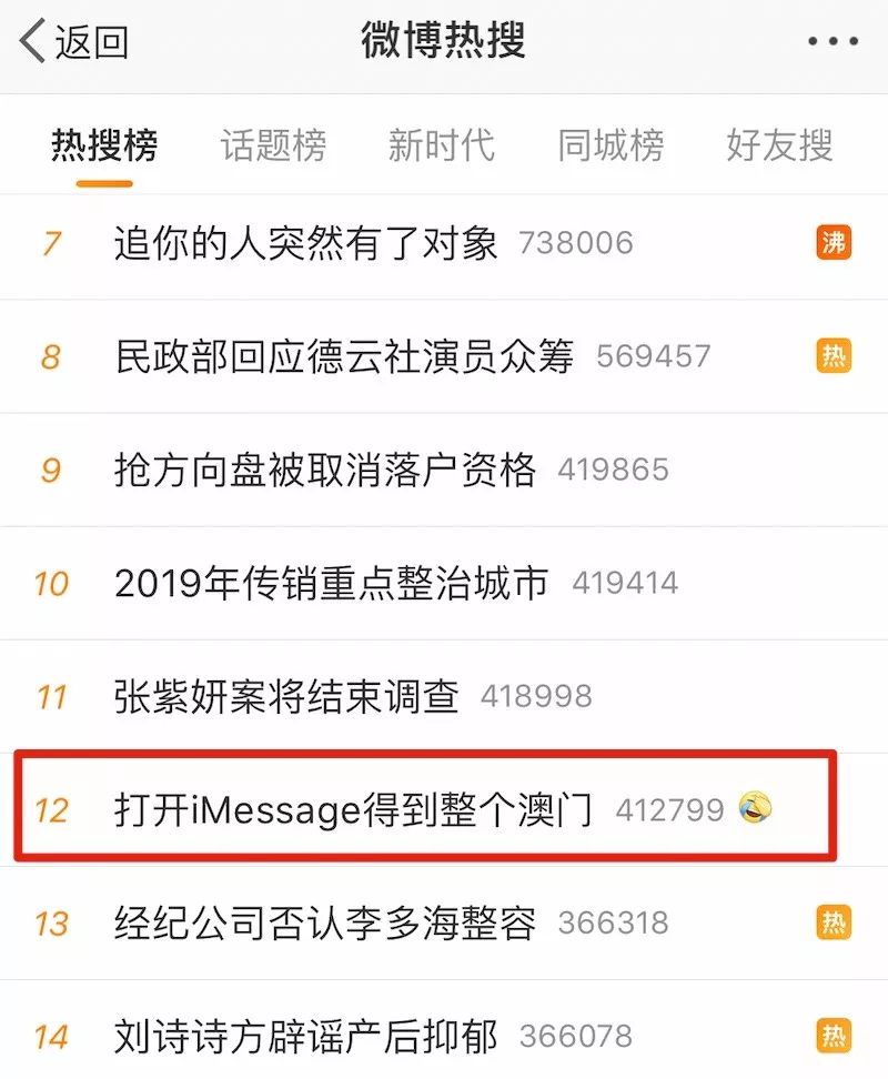 打开 iMessage 不但得不到澳门,还可能失去全世界 ag真人试玩