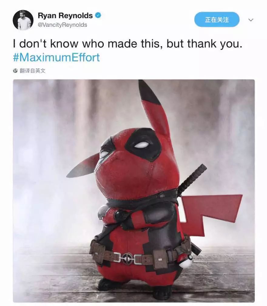 【红·热映】V官网低至19.9元购票《大侦探皮卡丘》小贱贱死侍变身皮卡丘啦