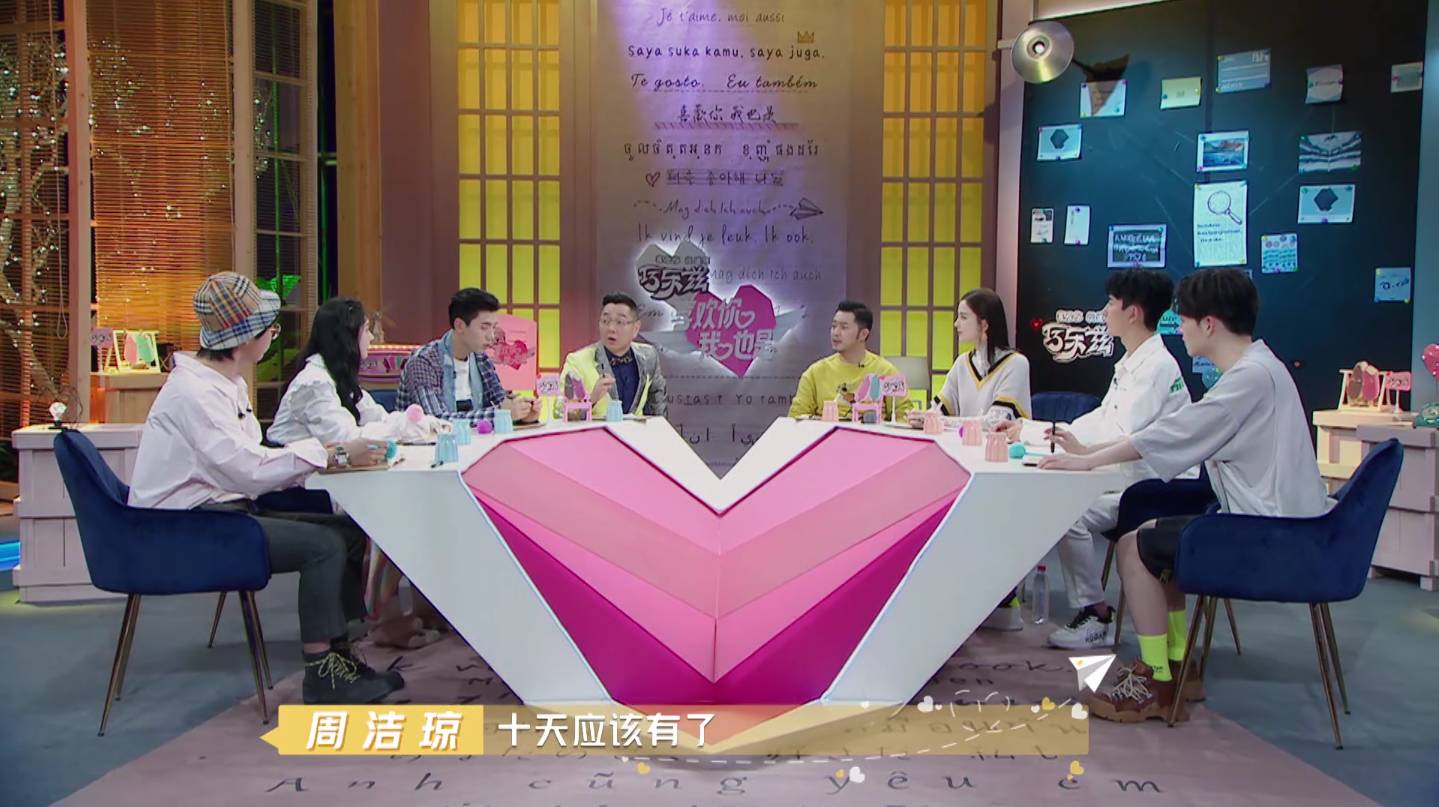 《喜欢你我也是》刘问陷感情危机,老滕因文竹放弃刘问 金尊国际娱乐博彩