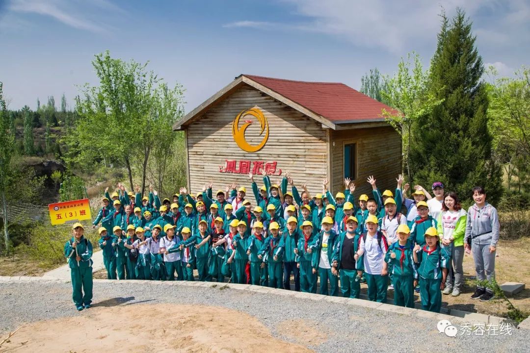 山生态植物园是首批忻州市唯一评为"全国中小学生研学实践教育基地"