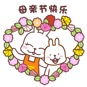 乐享母亲节陪伴计划爱妈妈趁岁月正好