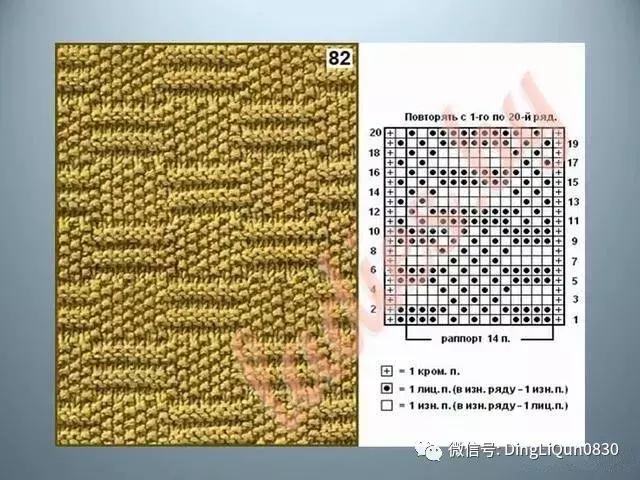 「棒针图解」60款经典的毛衣,开衫花样图解