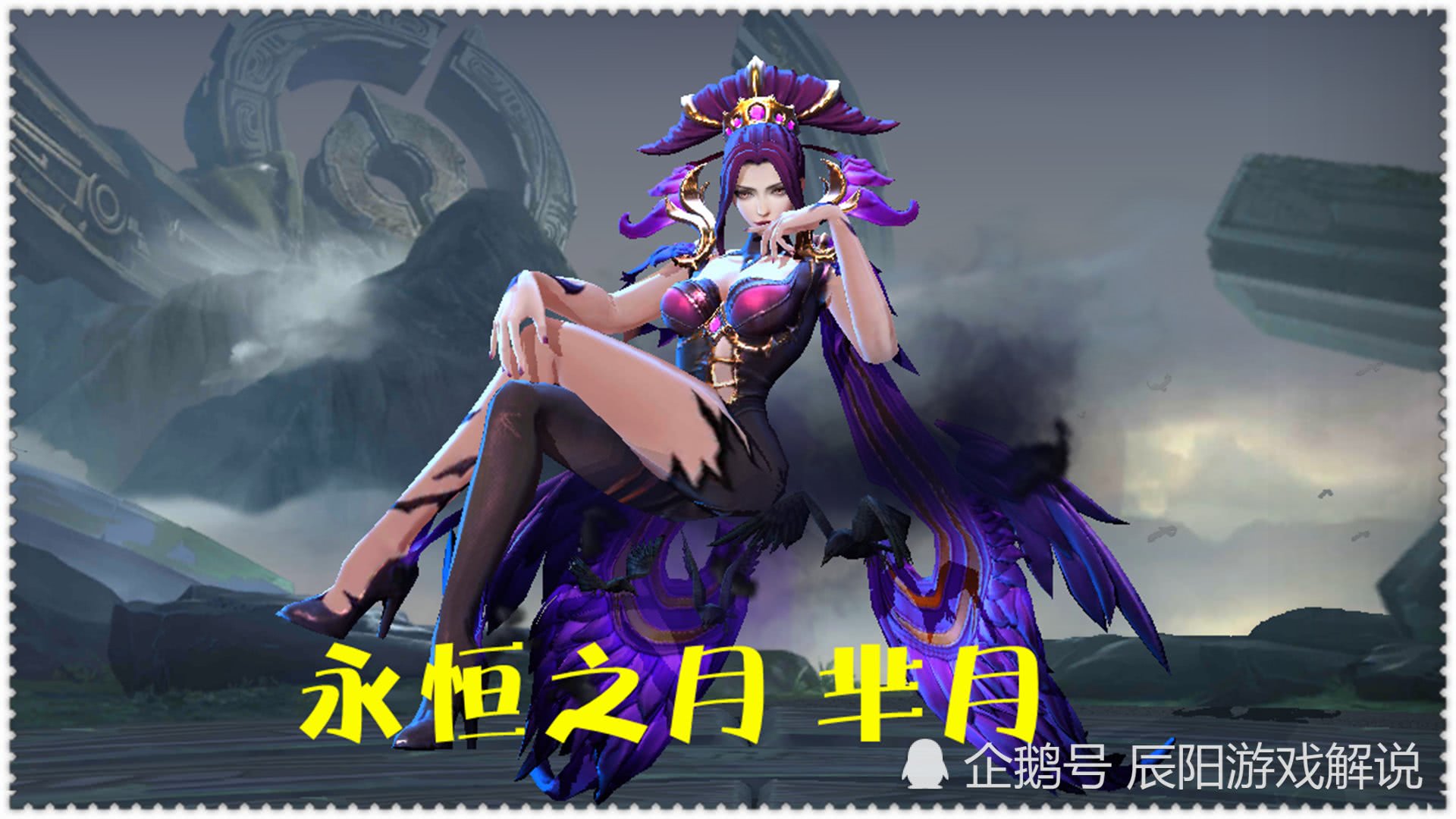 峡谷中必出吸血书的英雄,芈月出它叠加吸血,而