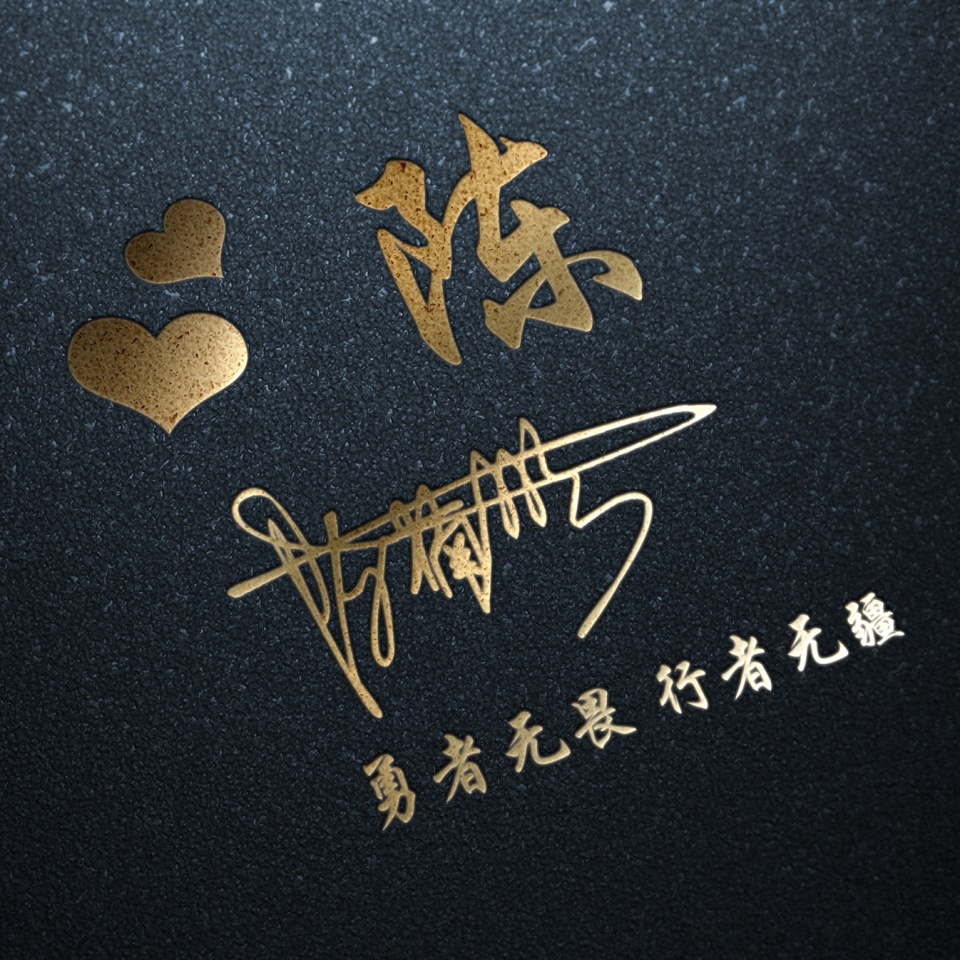 微信头像,姓名头像,精心制作39张3d签名头像,是时候换