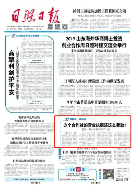 店子集是什么时候