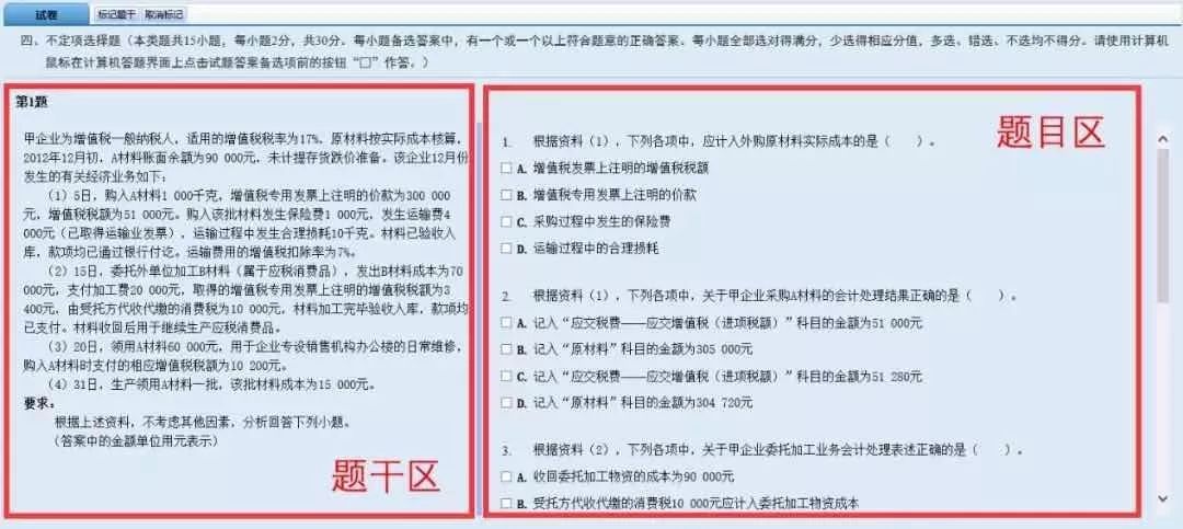 算式谜猜成语1-1二2_看图猜成语(3)