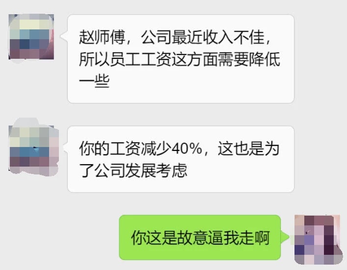 教会徒弟师傅被开除老师傅临走前留下4个字7天后老板愣了