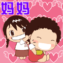 母亲节聊天表情图库太美了人手一份