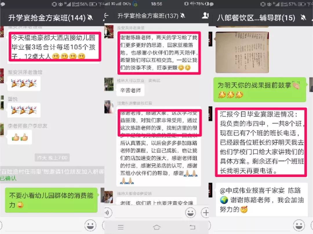 六亿人口月收入一千_六亿人收入不足一千(2)