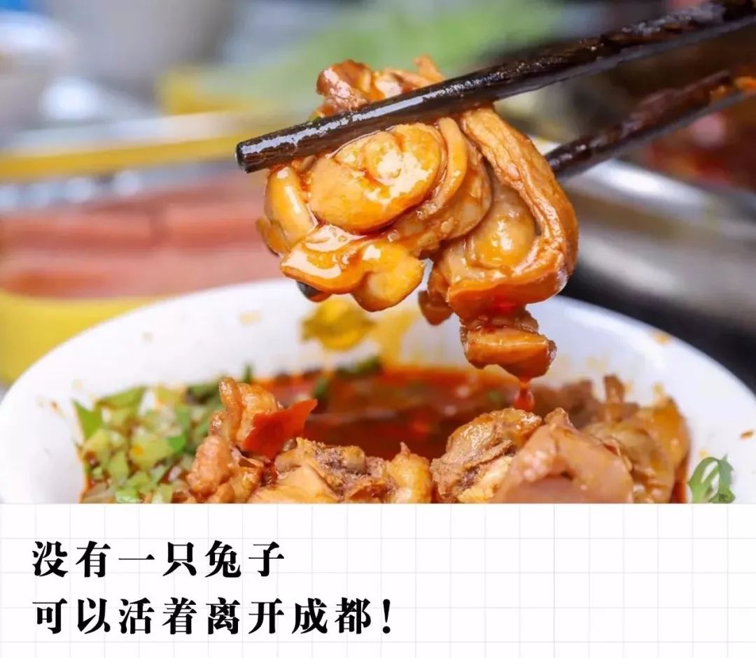 不吃兔兔,你算啥子成都人? 龙8国际娛乐网页