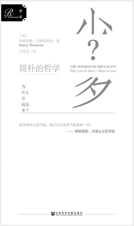 简谱哲学_爱的哲学钢琴简谱
