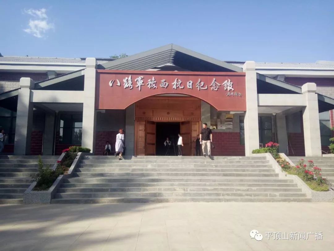 平顶山市广播电视台:革命老区曹沟蹲点采访,以实际行动践行“四力” 澳门星际娱乐彩票
