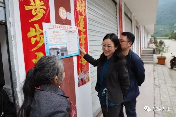 就业扶贫申时燕到盐津水富调研易地扶贫搬迁劳动力就业工作