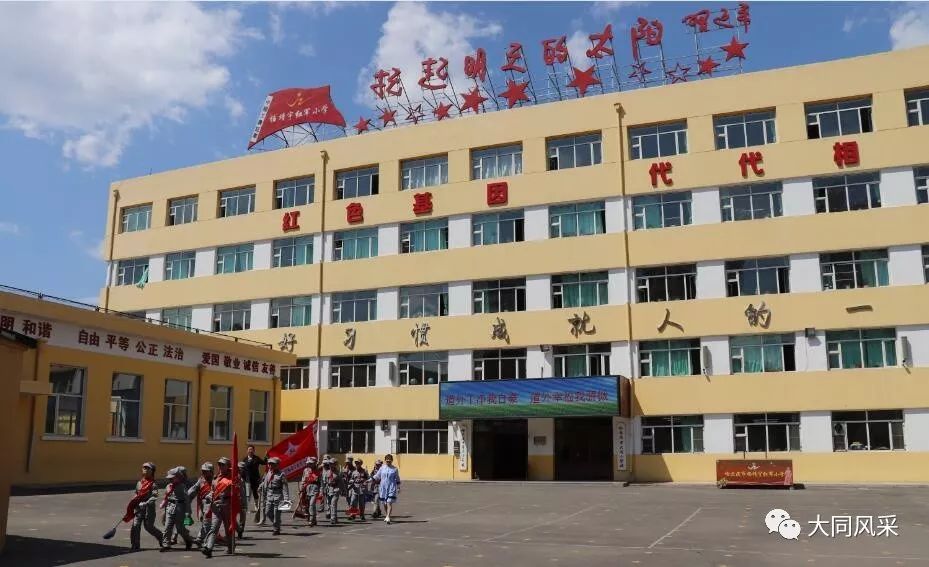哈尔滨杨靖宇红军小学"小手拉大手 共建美丽家园"在行动