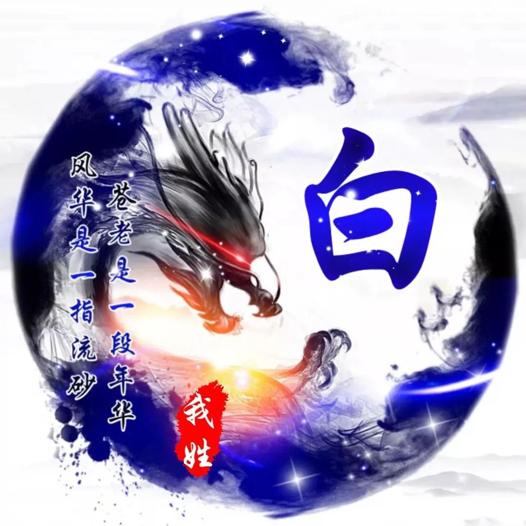 姓氏logo|平面|标志|守約 - 原创作品 - 站酷 (ZCOOL)