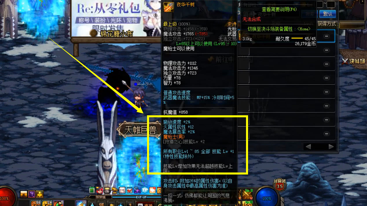 dnf70版本狂战的嗜血技能如何加点？