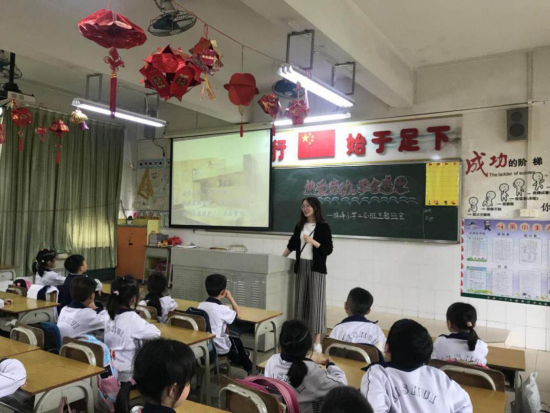 峰文化高品质热爱劳动学会感恩旗峰小学开展主题教育活动