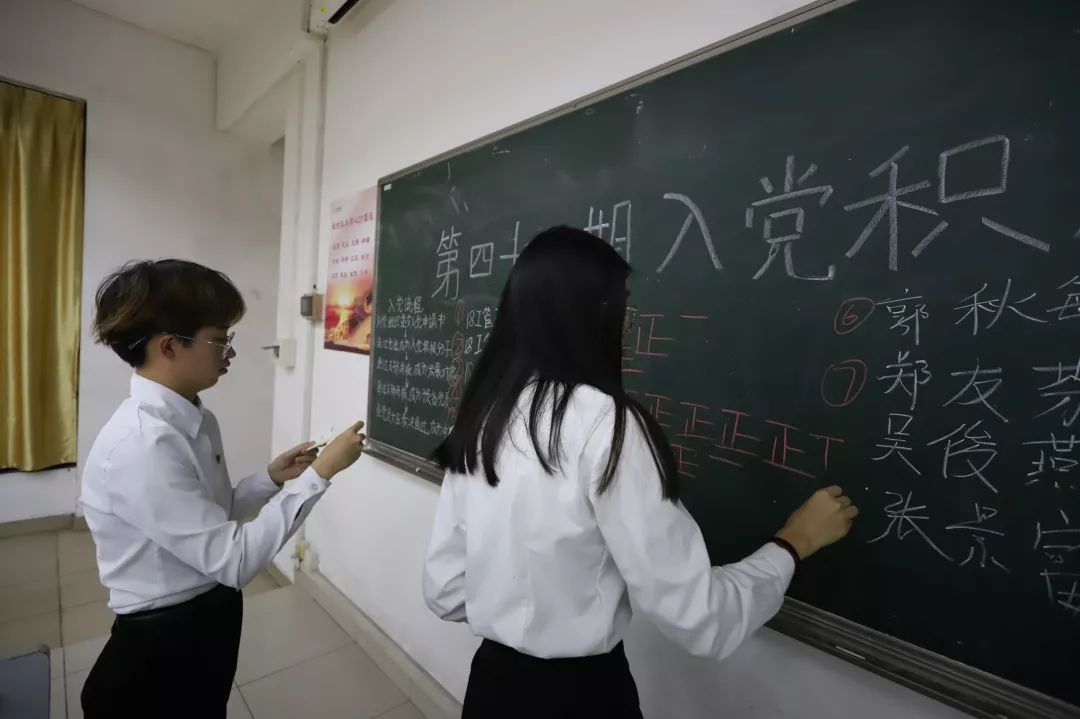 第四十四期入党积极分子竞选活动