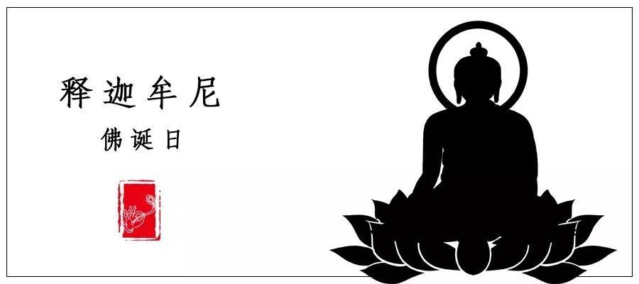 明日释迦牟尼佛诞日又逢母亲节祈福满满都是爱内附各寺院祈福时间