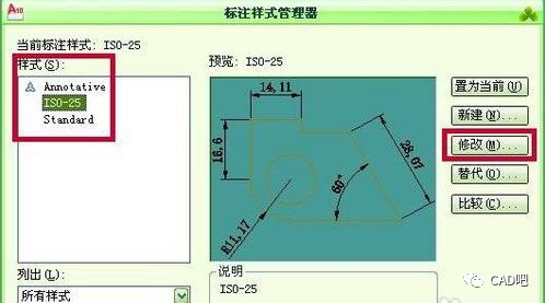 怎样修改cad标注尺寸的比例因子?